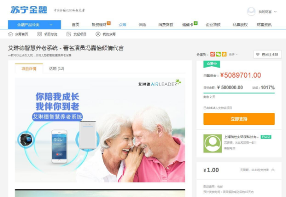 图片2.png