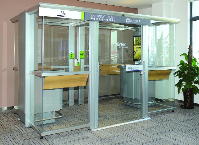 机场控烟房案例