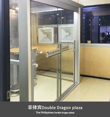 菲律宾Double Dragon plaza