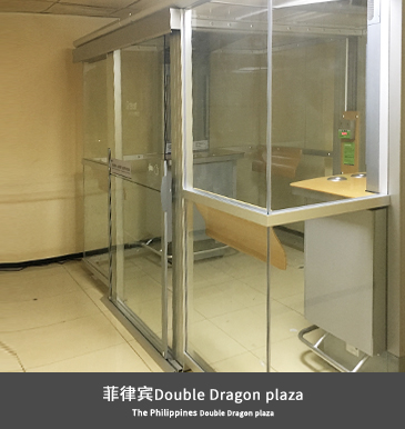 菲律宾Double Dragon plaza