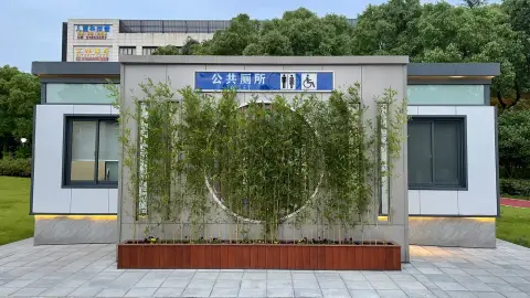 移动厕所