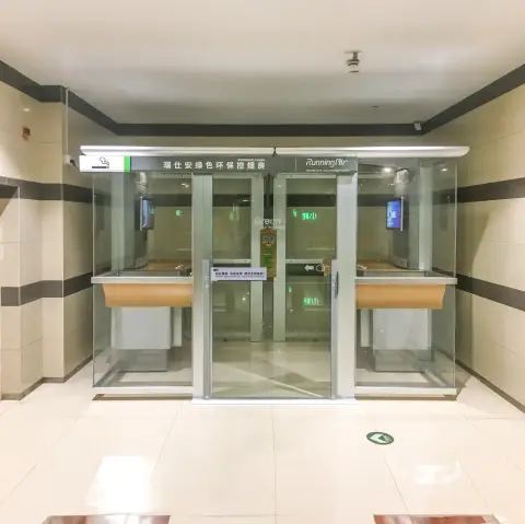 财富广场
