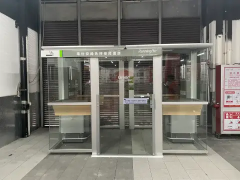 建邺河西龙湖天街