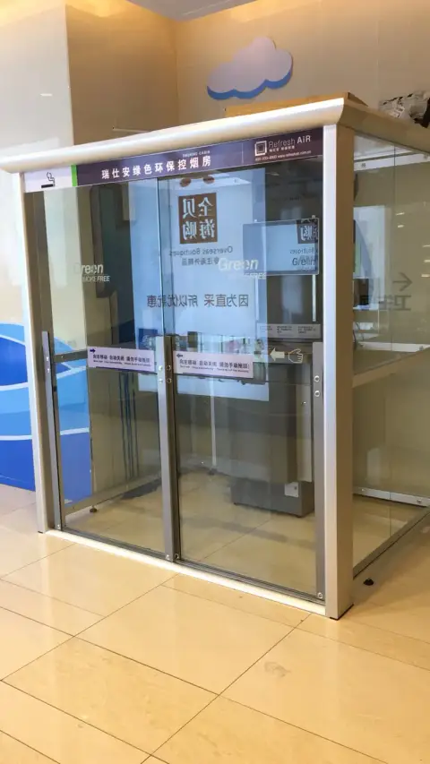 连云港赣榆区吾悦广场