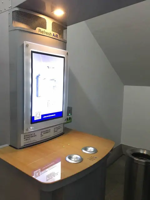 美兰国际机场