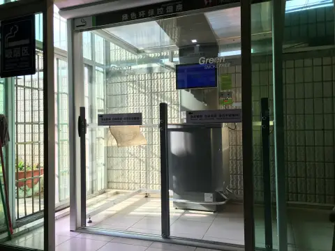 蕉城区公安分局