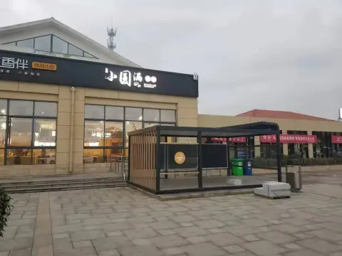 沙河服务区
