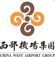 西部机场集团
