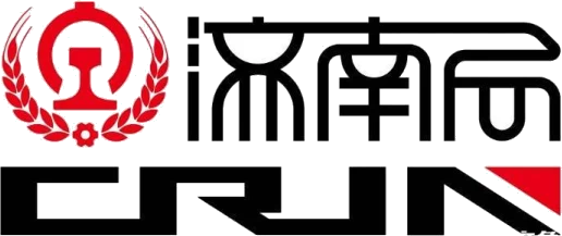 中国铁路济南局集团有限公司