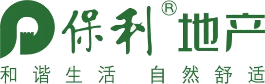 厦门保利