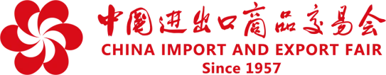 广交会
